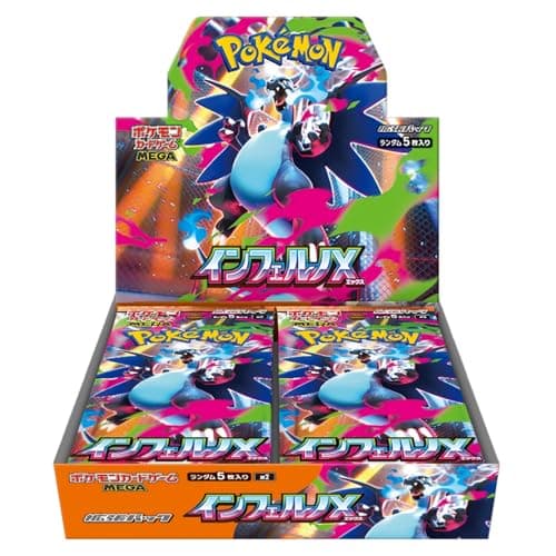 Pokemon Card Game Japanese Inferno X (m2) Booster Box